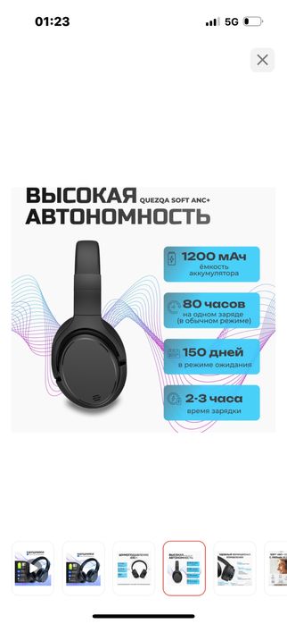 Наушники новые продам