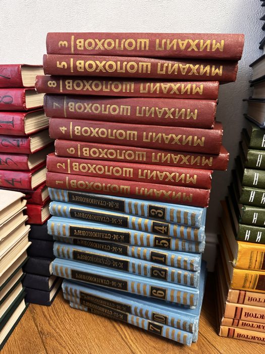 Книги сборники многотомник