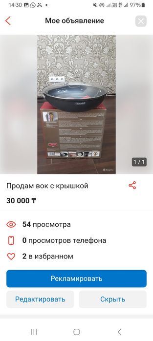 Срочно продам новые наборы