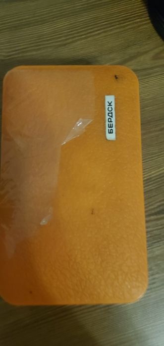 Электробритва Бердск