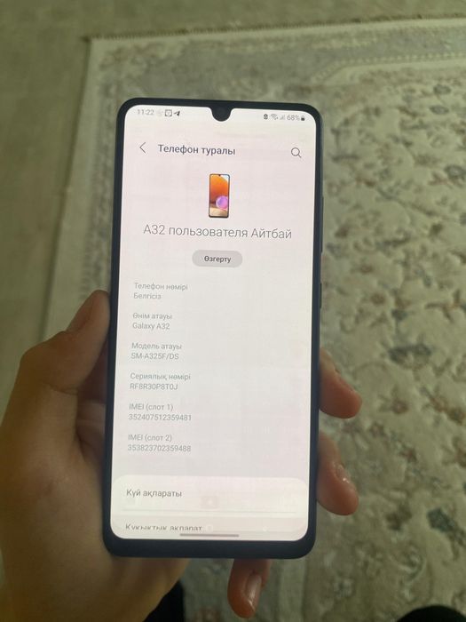 А32 самсунг ақтау қаласы