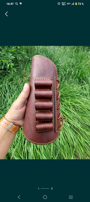 Кожаная накладка