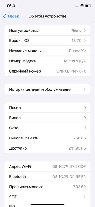 Iphone Xr 256gb желтый
