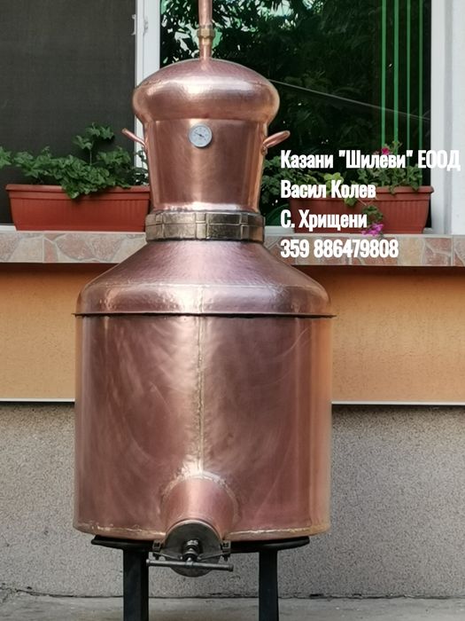 Професионални казани за ракия