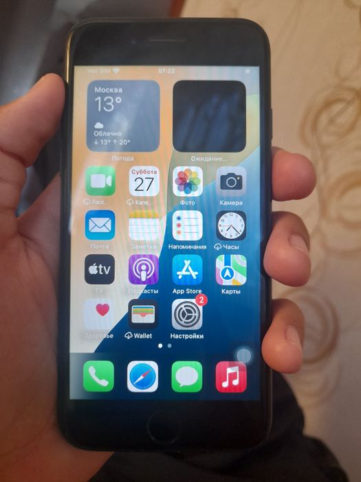 Iphone se срочна продам