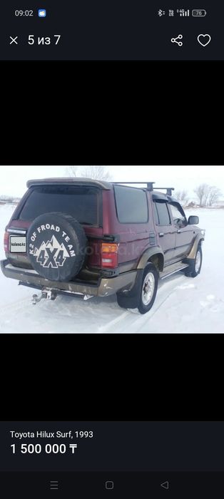 Toyota Hilux surf 130