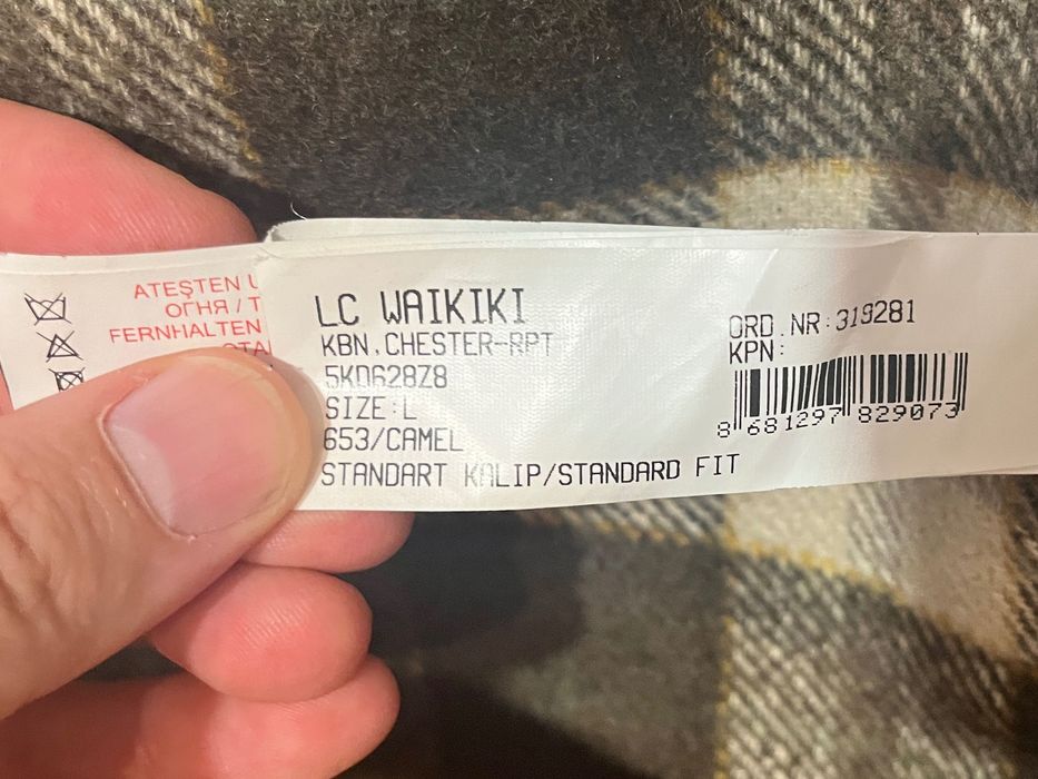 Яке с качулка вълнено