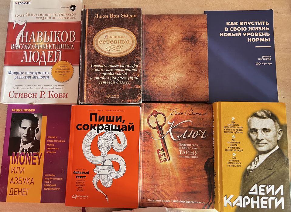 Книги разные смотрите все фото