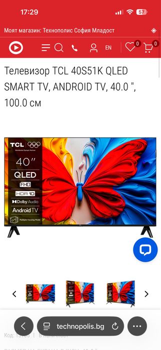телевизор TCL , 40”
