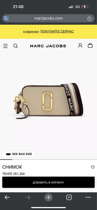 Marc jacobs оригинал