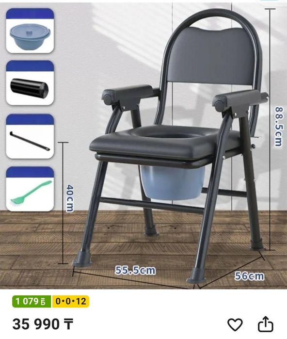 Продается массажёры