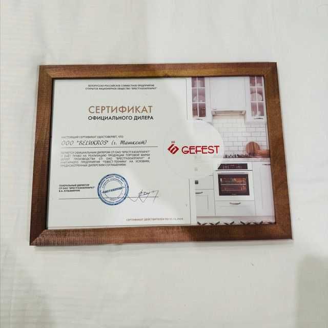 Gefest Комбинированная плита (90×60) Model: GF1042IX INOX Доставка