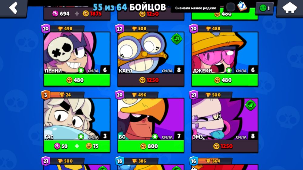 Продам аккаунт в бс за 3к