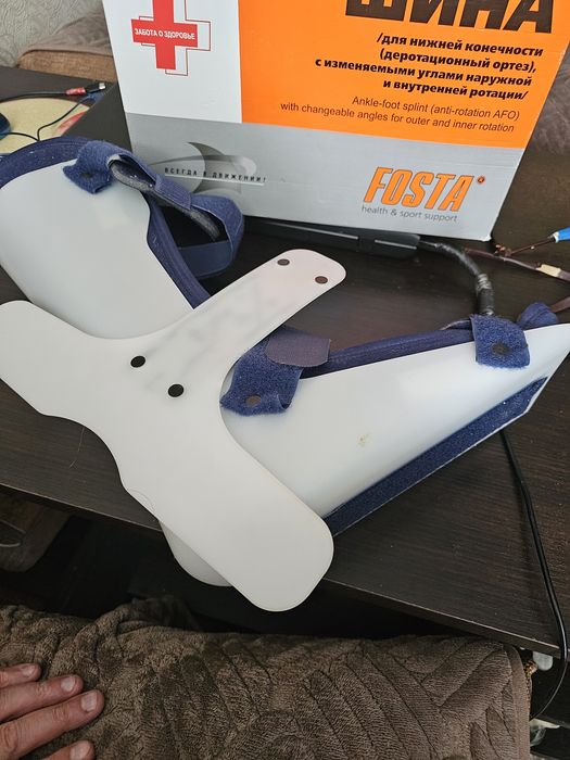 Шина для нижней конечности