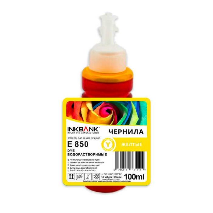Универсальные чернила для EPSON Чернила InkBank R270-E850