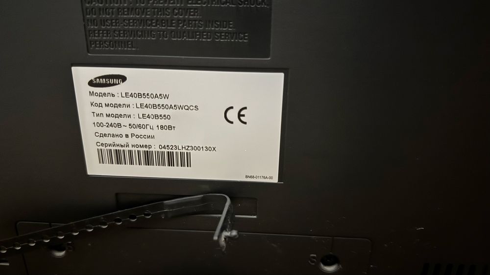 Продам телевизоры LG,Samsung ,Philips