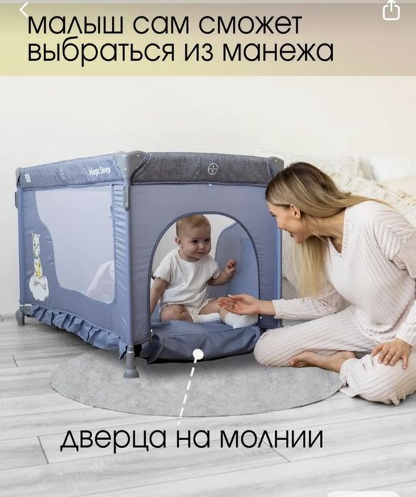 Продам детскую кроватку