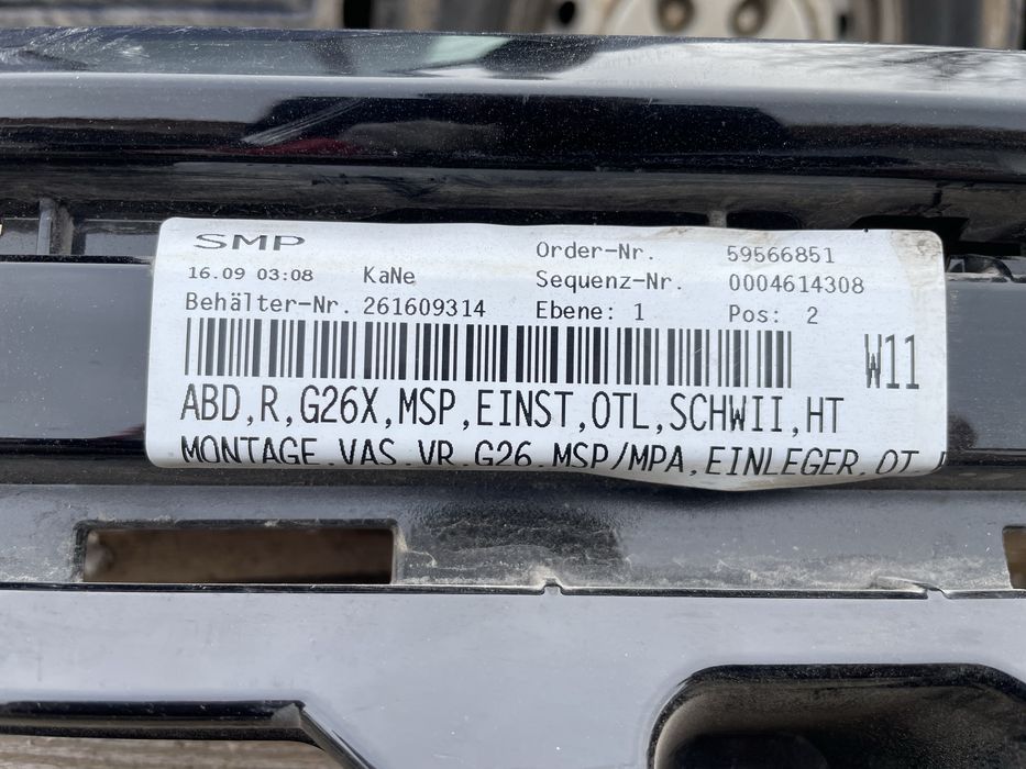 Десен праг за BMW I4 G26 M БМВ И4 Г26 М