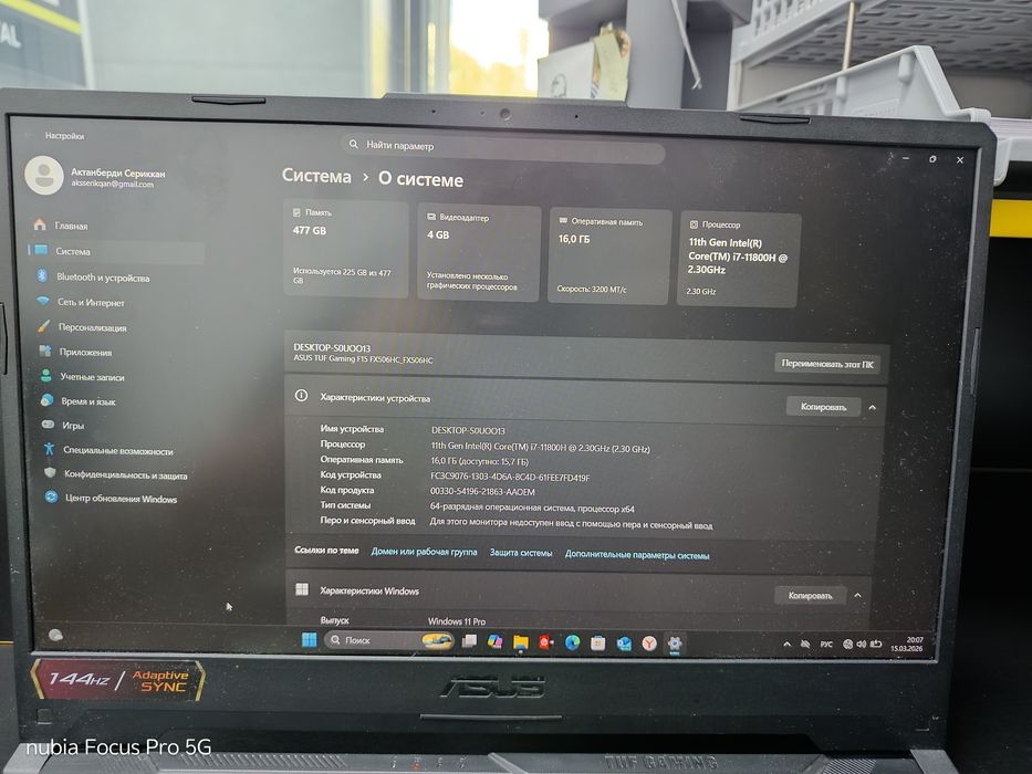 Ноутбук Asus TUF