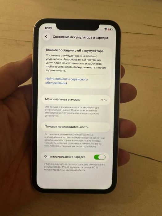 iPhone 11 64 gb белый