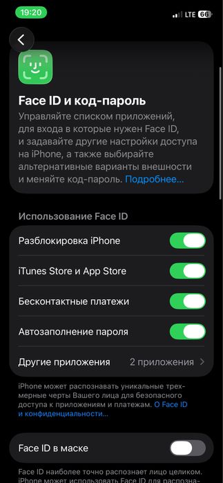 iphone 12 pro ochilmagan