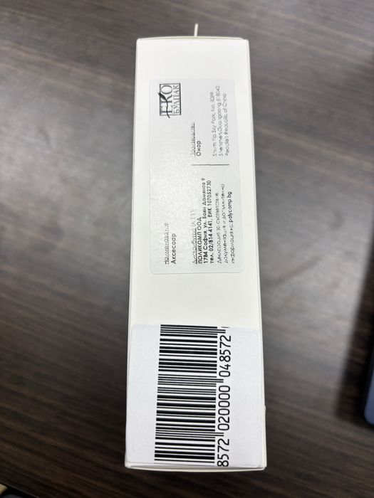***Зарядно : Honor Super Charge 66W