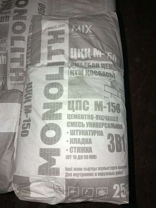 Продам!Клей плиточный и ЦПС.