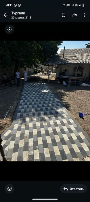 Уклатка бручатка