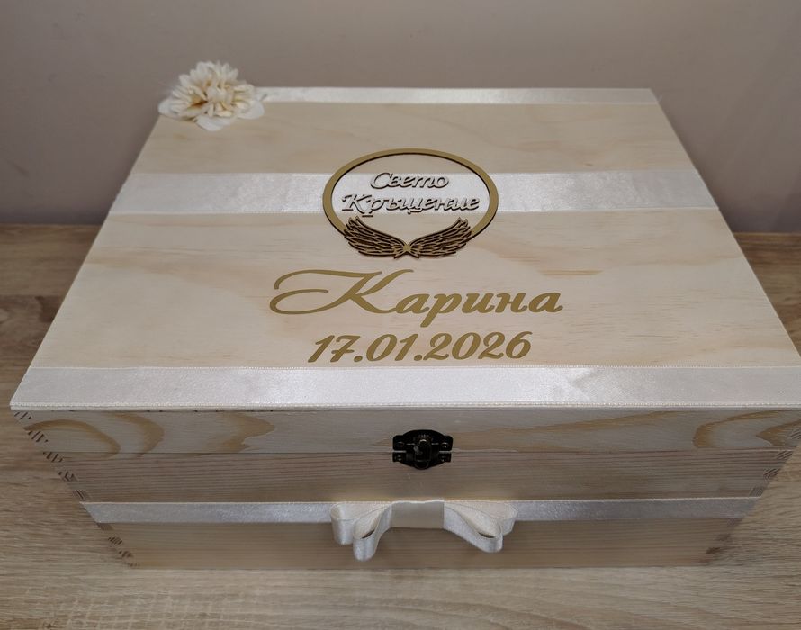 Комплект за кръщене в бяло, златно и екрю