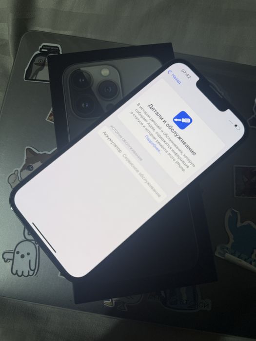 Айфон 13 про 256 гб