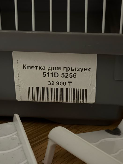 Продам клетку для грызунов!