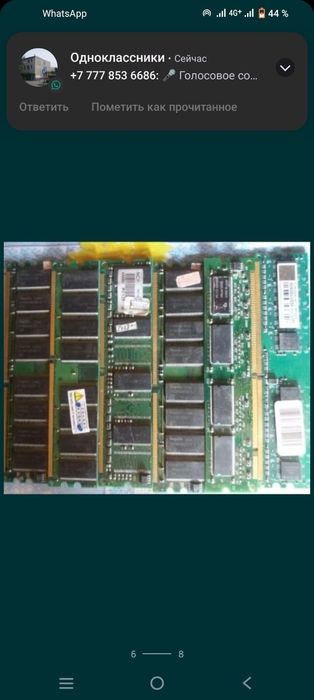 Продам  лампы бу