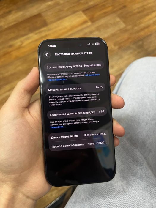 iPhone 15 pro, black