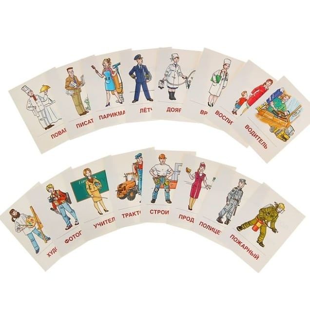 Карточки для малышей