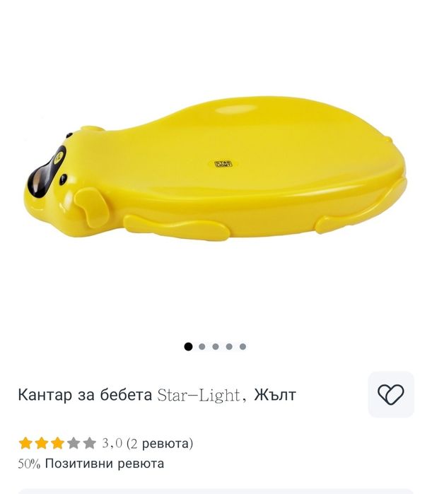 Chippolino Бебешки музикален шезлонг + ПОДАРЪК