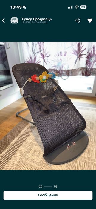 Бебешка люлка/шезлонг баунсер bouncer BabyBjorn Bliss Mesh+играчка