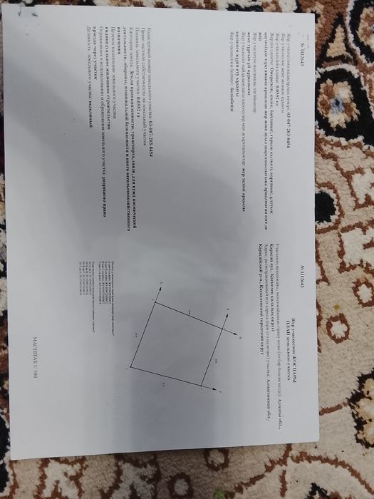 Жер сатылады Каскеленде