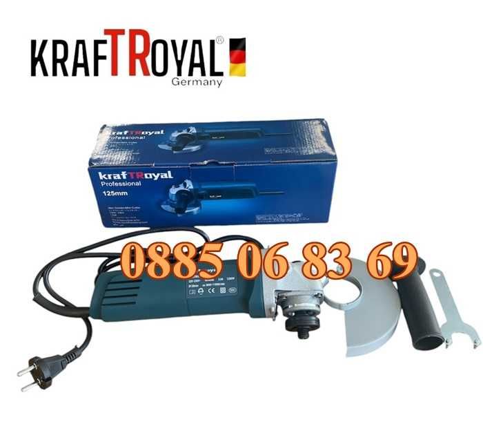 Електрически Ъглошлайф 1200W 125 мм, с регулация на оборотите