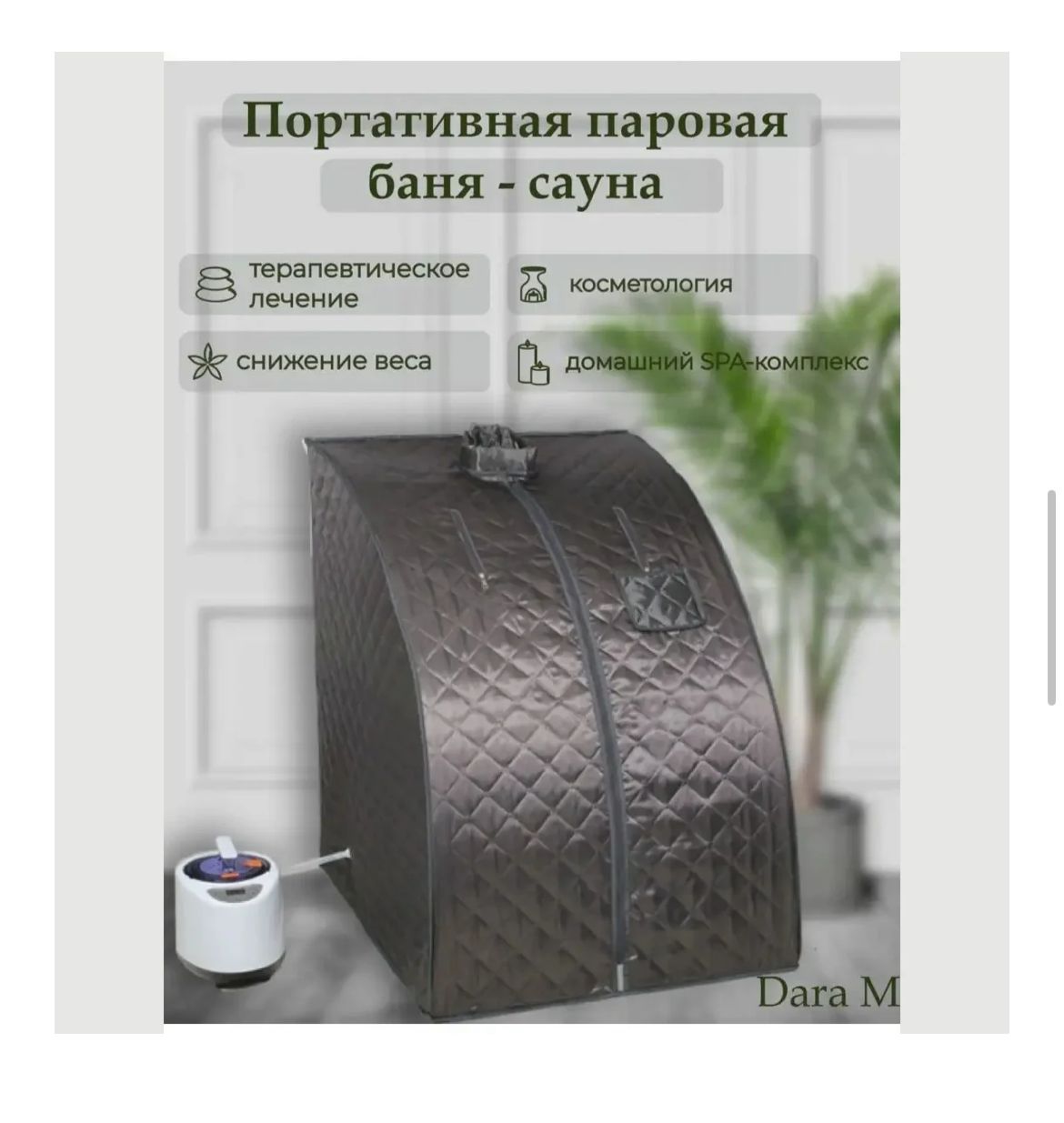 Продам паровый сауна портативный ба гуа: 180 000 тг. - Прочие товары для  дома Семей на Olx