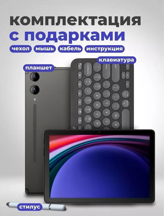 Planshet G Vill Tab S 10 ultra tab 5G