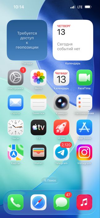 Iphone 15 max 256gb