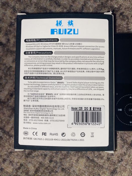 Mp3 Плеер Ruizu D25 32Gb