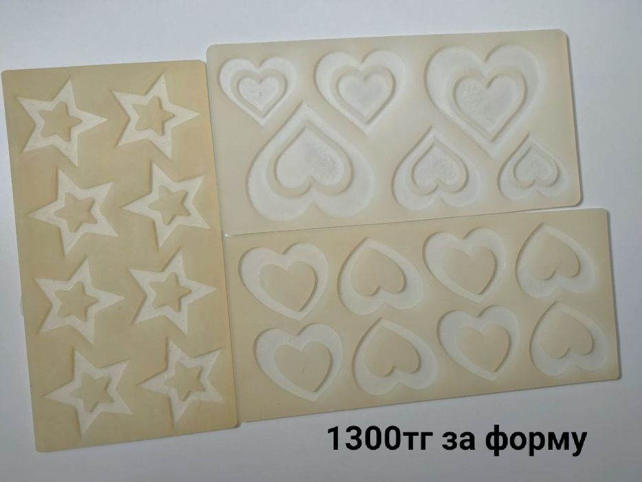 Силиконовые формы