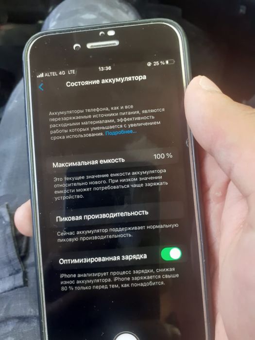 Айфон 6S 32гб