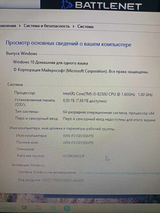 Продается Acer ноутбук