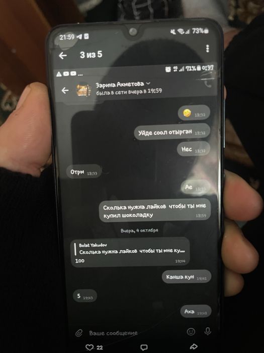 Iphone 12 продам