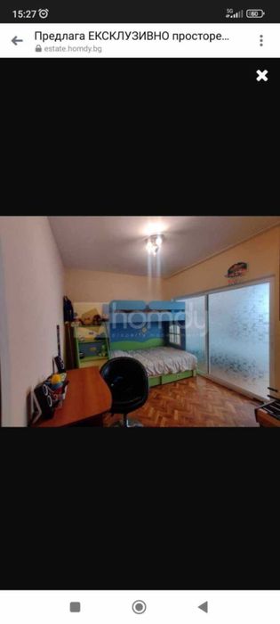 Продава се Четиристаен апартамент в Стара Загора, Център - 106 кв.м за 1010 €/кв.м - Снимка #5