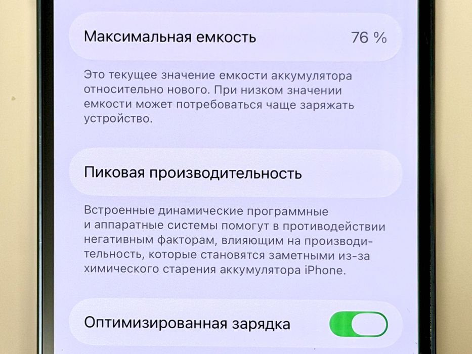 iPhone 14 Pro Deep Purple 1 TB