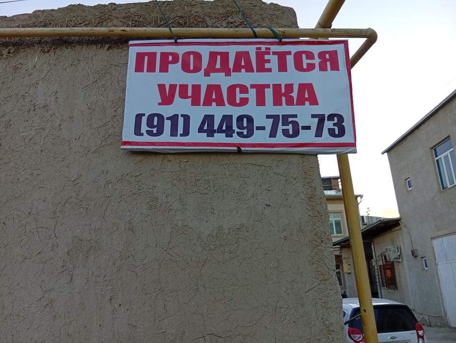 6sotiqli hovli sotiladi