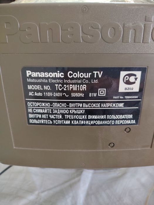 Срочно телевизор Panasonic TC-21PM10R в рабочем состоянии